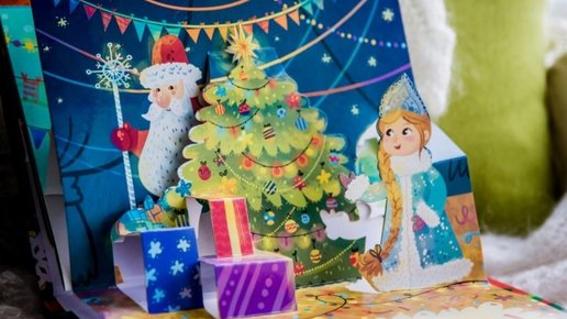 Картинка: 50 новых детских книг о зиме и Новом годе