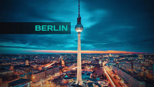 Картинка: Затерянные в Берлине: или как отлично провести время в столице Германии