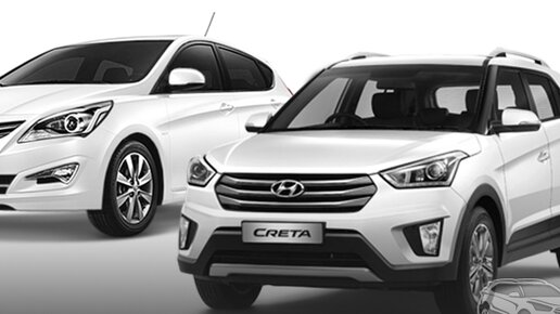 Картинка: Hyundai поднял цены на «Солярис» и «Крету»