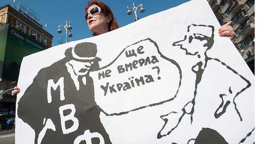 Картинка: Украина – самая бедная страна в Европе? О чем говорят цифры МВФ 