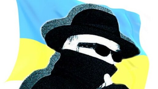 Картинка: На Украине заявили о шпионаже внутри Вооруженных сил РФ