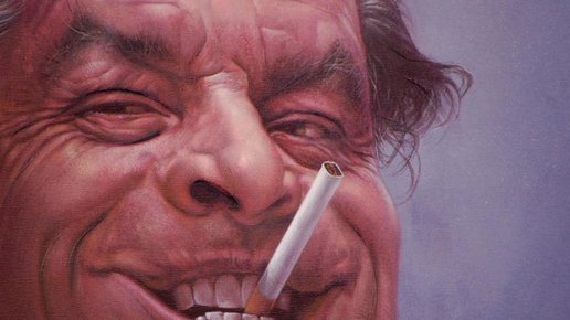 Картинка: Курение способствует развитию психоза 