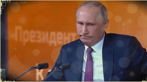 Картинка: Путин ответил на неудобные вопросы, которые выбрал сам в прямом эфире