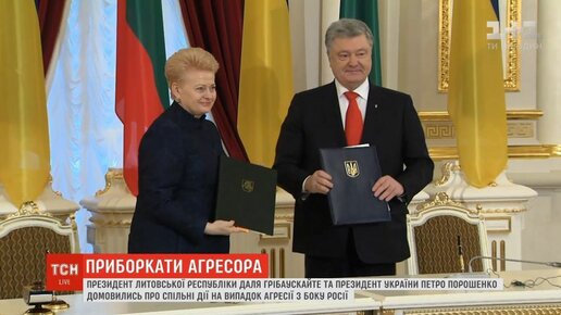 Картинка: Литва ввела ссанкции против России