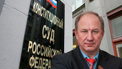 Картинка: Валерий Рашкин: 90 депутатов Госдумы поддержали идею оспорить пенсионную реформу в суде