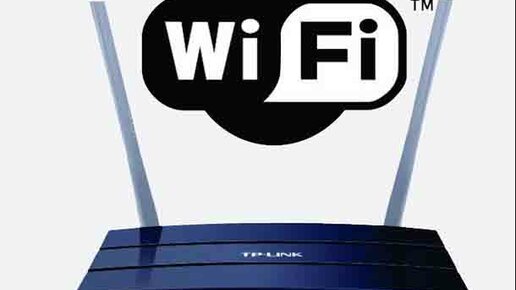Картинка: Как увеличить диапазон WiFi?