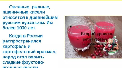 Картинка: Почему нельзя пить водку на похоронах. На Руси в такие дни пили кисель.