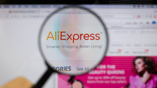 Картинка: Что покупали россияне на AliExpress в 2018 году
