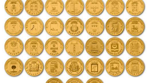 Картинка: Почему памятные монеты России редко встречаются в обращении