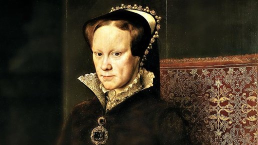 Картинка: Самый жестокий Монарх Англии - Кровавая Мария