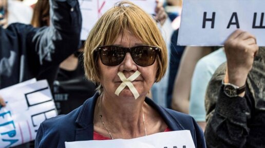Картинка: Россиянам закроют рот. Депутаты опять замахнулись на цензуру в интернете