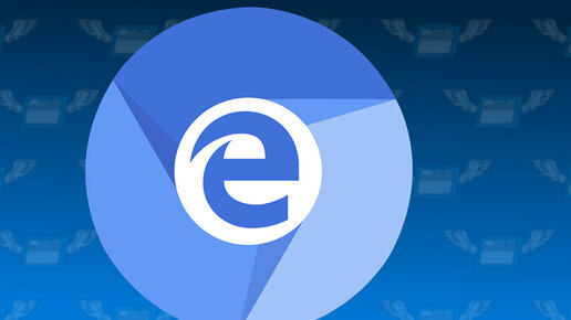 Картинка: Перестроенный браузер Edge в Windows 10 может поддерживать расширения Chrome