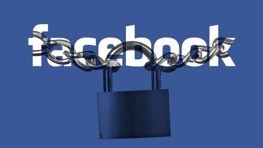 Картинка: Депутаты рассматривают вопрос блокировки Facebook для россиян