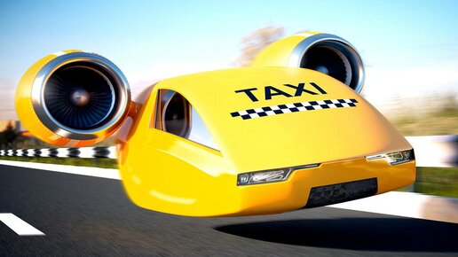 Картинка: Беспилотное воздушное такси – вперед в будущее
