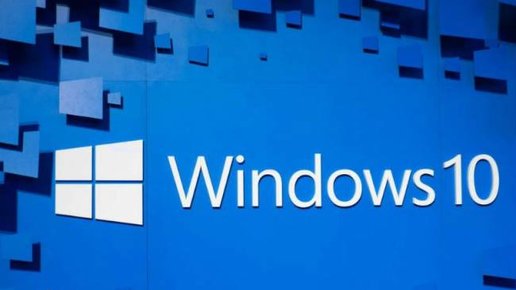 Картинка: Десять главных улучшений в Windows 10