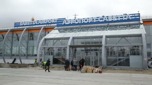 Картинка: В аэропорту Сабетты откроют duty free