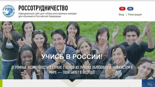 Картинка: РЦНК в Сухуме начинает отборочную кампанию на поступление в российские вузы
