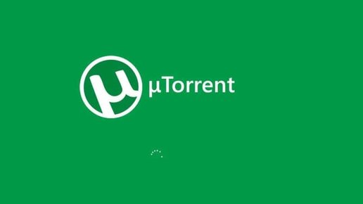 Картинка: Как отключить рекламу в utorrent?