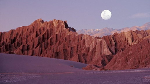 Картинка: Лунная долина (Valle de la Luna), Чили