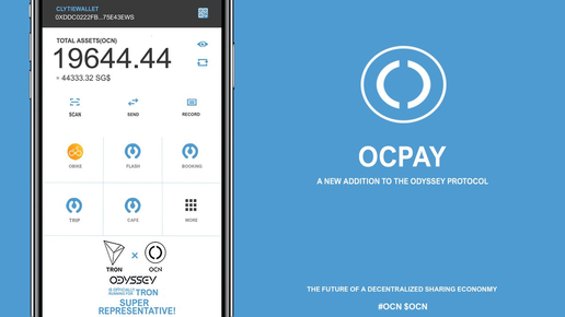 Картинка:  Выпуск нового приложения OCРay для устройств Aрple