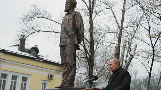 Картинка: Путин открыл памятник Солженицыну в Москве