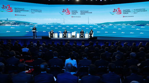 Картинка: Путин поприветствовал участников форума «Дальний Восток: расширяя границы возможностей»