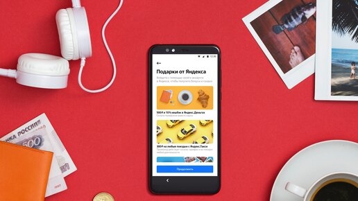 Картинка: Вышел Яндекс.Телефон. Знакомимся, держим в руках и оцениваем перспективы