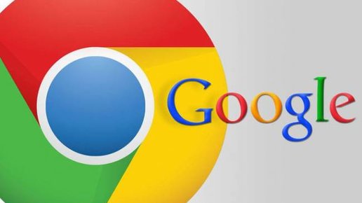 Картинка: Google Chrome обзавелся новыми, уникальными функциями