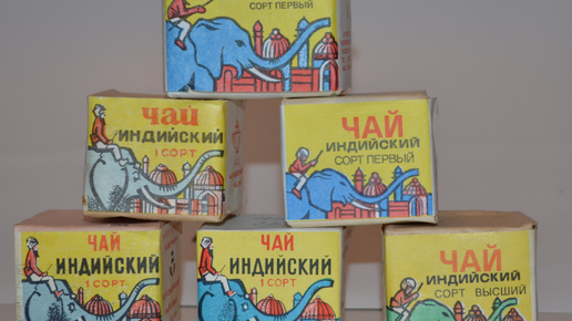 Картинка: Год синего слона (заметки о советской еде-2)