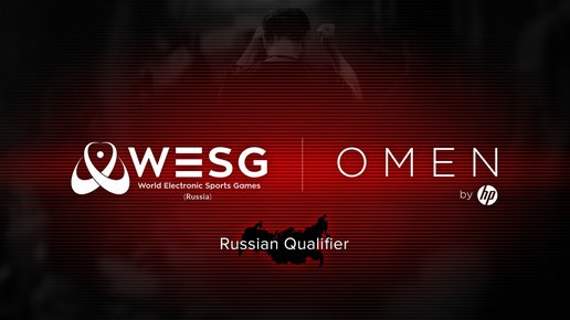 Картинка: WESG Russia by Omen