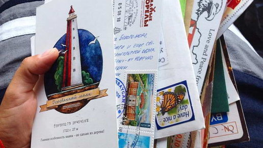 Картинка: Я снова в Баку. Посткроссинг и полученные открытки за 3 месяца.