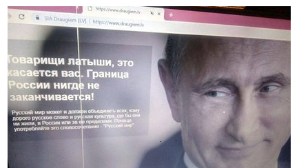 Картинка: Латвийцев ужаснулись фотографией Путина на взломанном сайте