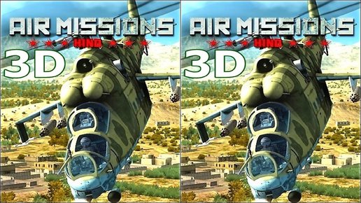 Картинка: Видео для VR box и 3д тв Air Missions HIND