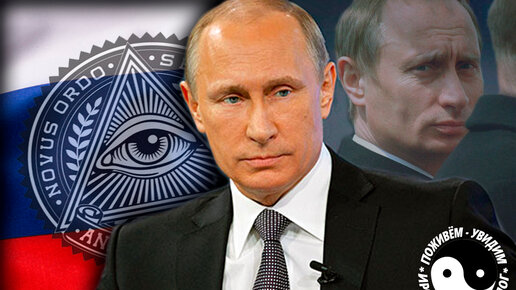Картинка: Двойники Путина - возможно ли такое?