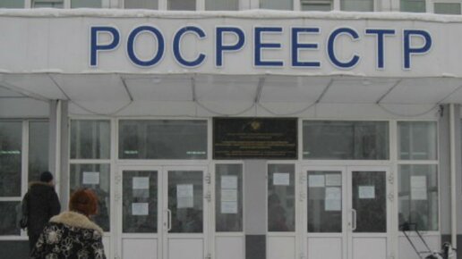 Картинка: Управление Росреестра по Нижегородской области подвело итоги мониторинга межевых и технических планов
