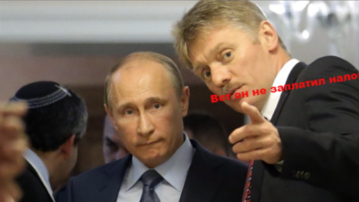 Картинка: Главные усы Кремля