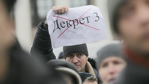 Картинка: В белорусскую базу данных занесли полмиллиона «тунеядцев»