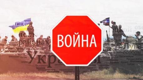Картинка: В Донбассе ожидают активизаций боевых действий со стороны ВСУ
