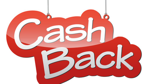 Картинка: Кэшбэк  или как вернуть честно заработанные деньги? 