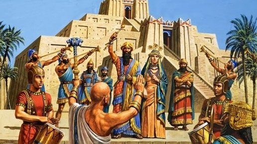 Картинка: Зачем вавилоняне строили 