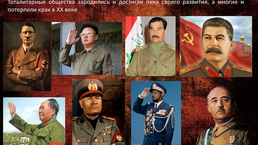 Картинка: Любимая еда известных диктаторов - Ким Чен ир, Гитлер, Сталин, Путин