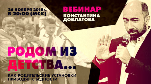 Картинка: #О-ТОМ-О-СЁМ# Привычки победителей - родом из детства