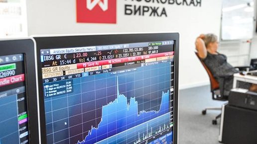 Картинка: Как зарабатывать на Московской бирже