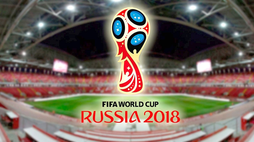 Картинка: Искусственный интеллект отобрал победителя Чемпионата мира по футболу 2018 года в России