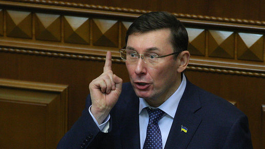 Картинка: Сегодня Украина потеряла Генерального прокурора Луценко