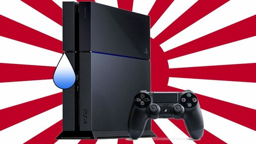 Картинка: Sony PlayStation по-детски обиделась на Microsoft