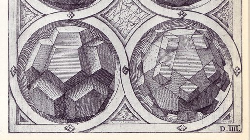 Картинка: Графика немецкого ювелира 16 века Венцеля Ямницера