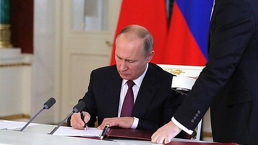Картинка: В.В. Путин подписал новые законы, ужесточающие уголовную ответственность